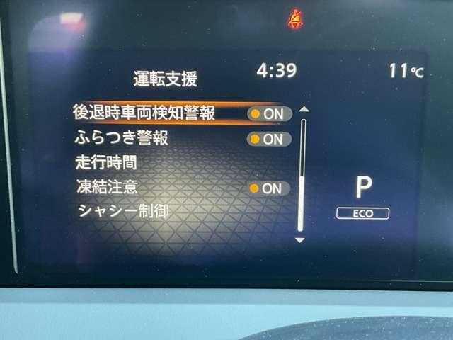 ノート 1.2 X ※※雹害車※※ナビレス 全周囲カメラ リアカメラ 衝突被害軽減ブレ-キ 全方位カメラ 禁煙車 レーンアシスト インテリジェントキー ワンオーナー アイドリングストップ 盗難防止システム サイドカーテンエアバック サイドカメラ キーレス(12枚目)