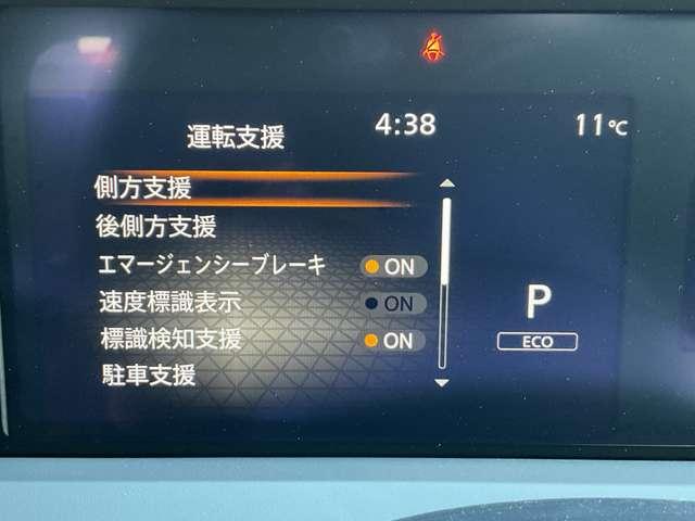 ノート 1.2 X ※※雹害車※※ナビレス 全周囲カメラ リアカメラ 衝突被害軽減ブレ-キ 全方位カメラ 禁煙車 レーンアシスト インテリジェントキー ワンオーナー アイドリングストップ 盗難防止システム サイドカーテンエアバック サイドカメラ キーレス(13枚目)