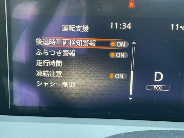 ノート 1.2 X ※※雹害車※※ナビレス 全周囲カメラ リアカメラ 衝突被害軽減ブレ-キ 全方位カメラ 禁煙車 LEDヘッドライト レーンアシスト インテリジェントキー ワンオーナー アイドリングストップ 盗難防止システム サイドカーテンエアバック ABS(12枚目)