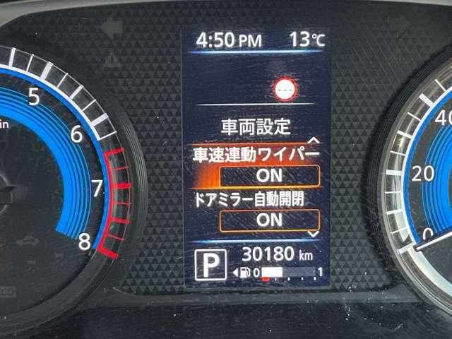 ルークス ６６０　ハイウェイスターＸ　プロパイロット　エディション　メモリーナビ　全周囲カメラ　ＥＴＣ　両自動ドア　アラウンドビュモニター　オートクルーズ　ブレーキサポート　ワンオ－ナ－　ＷエアＢ　Ａストップ　Ｂカメラ　ナビ・ＴＶ　メモリ－ナビ　ＬＥＤライト　ＥＴＣ（37枚目）