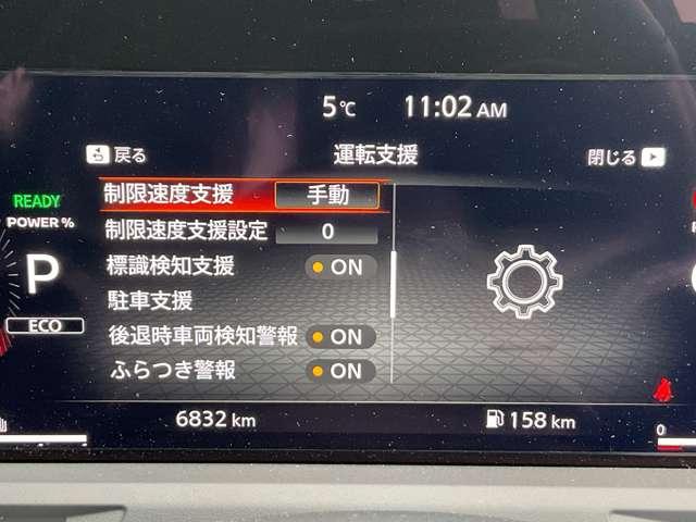 オーラ １．２　Ｇ　プロパイロットＢＯＳＥメーカーナビＬＥＤヘッド　フルセグテレビ　ＥＴＣ車載器　アルミ　展示試乗車ＵＰ　ＬＤＷ　ＬＥＤライト　バックモニター　エアバッグ　ドライブレコーダー　アイドリングストップ　記録簿（37枚目）