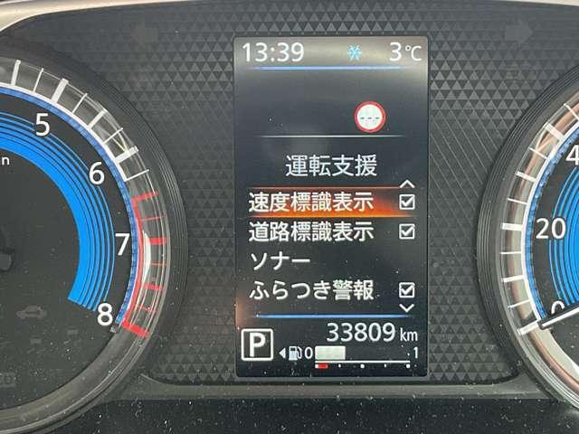 ルークス ６６０　ハイウェイスターＧターボ　アーバンクロム　ターボ　純正ナビ　ＬＥＤ　ドラレコ　フルセグＴＶ　ＬＥＤヘッドランプ　アラウンドビューＭ　ｉ－ＳＴＯＰ　１オーナー　インテリキー　禁煙車　盗難防止　メモリーナビ　アルミホイール　キーレス　車線逸脱警報（54枚目）