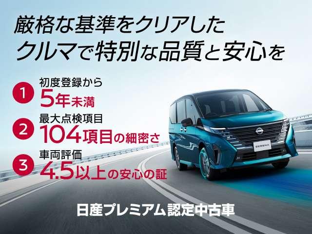 �y���Y�v���~�A���F�蒆�Îԁz�Z���x�o�^����T�N�����@�Z�ő�_�����ڂP�O�S���ڂ̍ז����@�Z�ԗ��]���S�D�T�ȏ�̈��S�̏�