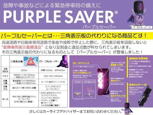 ルークス ６６０　ハイウェイスターＸ　メモリーナビ　全周囲カメラ　エマ－ジェンシ－ブレ－キ　Ｗエアバック　サイドエアバック　地デジ　ドライブレコーダ　キーフリー　車線逸脱防止　ＡＷ　ＳＲＳ　ＬＥＤヘットランプ　シートヒーター　ワンオ－ナ－（68枚目）