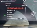 ２．０　ハイウェイスターＶ　メーカーナビ　全周囲カメラ　ＥＴＣ　地上デジタル　ＬＫＡ　試乗車アップ　追従クルーズ　アイドリングＳ　スマートキー＆プッシュスタート　両側自動ドア　ＬＥＤヘッドライト　３列シート　Ｂカメラ　禁煙（23枚目）