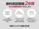 ２．０　ハイウェイスターＶ　メーカーナビ　全周囲カメラ　ＥＴＣ　地上デジタル　ＬＫＡ　試乗車アップ　追従クルーズ　アイドリングＳ　スマートキー＆プッシュスタート　両側自動ドア　ＬＥＤヘッドライト　３列シート　Ｂカメラ　禁煙（68枚目）
