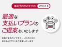 【事前予約がおすすめ】お客様のライフステージに合わせた最適なお支払いプランをご提案をいたします。