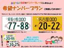 希望ナンバーもお気軽にお問合せください。