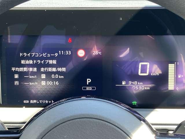 ノート １．２　Ｘ　ドライブレコーダー　アラウンドビューＭ　リアカメラ　衝突被害軽減ブレ－キ　全方位カメラ　ＥＴＣ付　禁煙車　ＬＥＤヘッドライト　レーンアシスト　インテリジェントキー　ワンオーナー　ドラレコ　アイドリングストップ　整備記録簿　盗難防止システム（8枚目）
