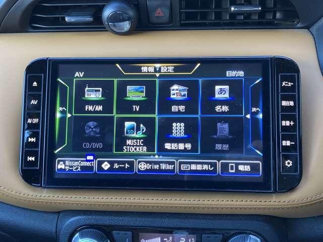 キックス １．２　Ｘ　ツートーン　インテリアエディション　（ｅ－ＰＯＷＥＲ）　大画面ナビ　シートヒーター　エマージェンシーＢ　セキュリティ　アラウンドモニター　Ｒカメラ　ＬＥＤ　ワンオーナ　エアコン　ドラレコ　スマートキー　記録簿　メモリーナビ　サイドエアバック　ＡＷ　キーレス　ワンセグＴＶ　ナビＴＶ（9枚目）
