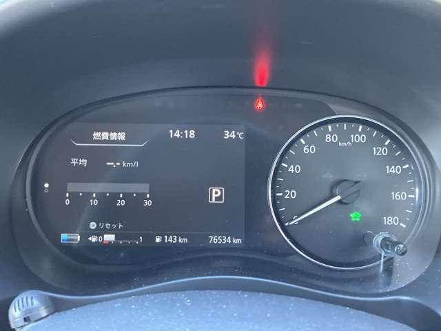 キックス １．２　Ｘ　ツートーン　インテリアエディション　（ｅ－ＰＯＷＥＲ）　大画面ナビ　シートヒーター　エマージェンシーＢ　セキュリティ　アラウンドモニター　Ｒカメラ　ＬＥＤ　ワンオーナ　エアコン　ドラレコ　スマートキー　記録簿　メモリーナビ　サイドエアバック　ＡＷ　キーレス　ワンセグＴＶ　ナビＴＶ（13枚目）