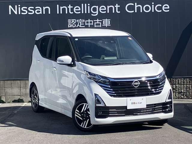 デイズ ６６０　ハイウェイスターＸ　アラウンドビューモニター　前後ドラレコ　ブレーキサポート　禁煙　全周囲カメラ　ＬＥＤ　ドライブレコーダー　イモビライザー　１オーナー　インテリジェントキー　ＥＴＣ　レーンキープ　バックカメラ　ナビＴＶ　アイドリングストップ　オートエアコン（3枚目）