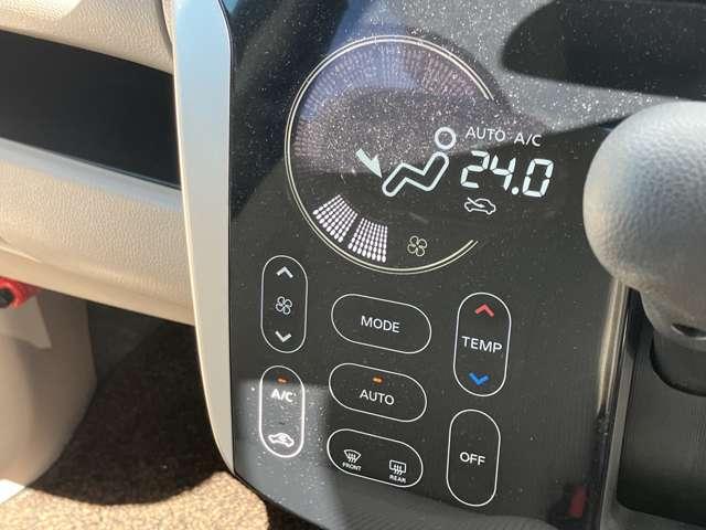 デイズ 660 X メモリーナビ フルセグTV エマブレ エマジェンシーブレーキ iSTOP イモビライザー Wエアバック TVナビ オ-トエアコン バックカメラ メモリーナビ ABS 記録簿有 運転席エアバッグ キーレス パワーウィンドウ サイドカメラ(12枚目)