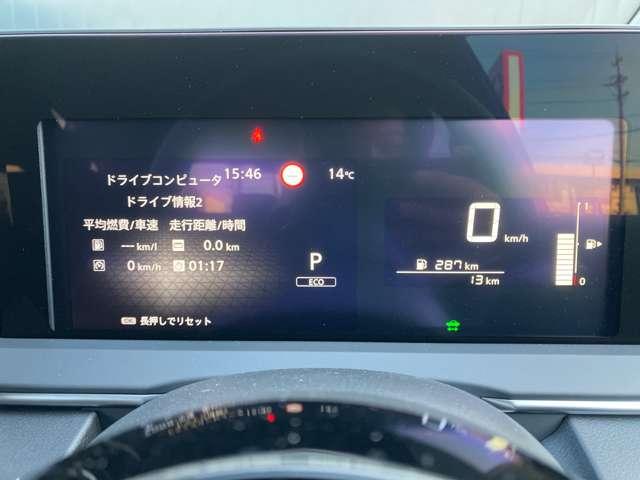 ノート 1.2 X 雹害車 メーカナビ プロパイロット インテリジェントクルーズ 助手席エアバック PS PW 地デジ キーフリーシステム 【LEDヘッドライト】 AAC オートハイビーム カーテンエアバック ETC(9枚目)