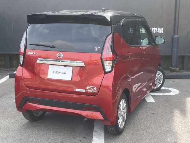 デイズ ６６０　ハイウェイスターＸ　ディスプレイオーディオ　前後ドラレコ　リアカメラ　衝突軽減ブレーキ　スマートキ　ＬＤＷ　ＡＡＣ　ＥＴＣ付き　ハイビームアシスト　アイドリングＳ　ワンオーナー車　前席シートヒーター　セキュリティ　記録簿（2枚目）