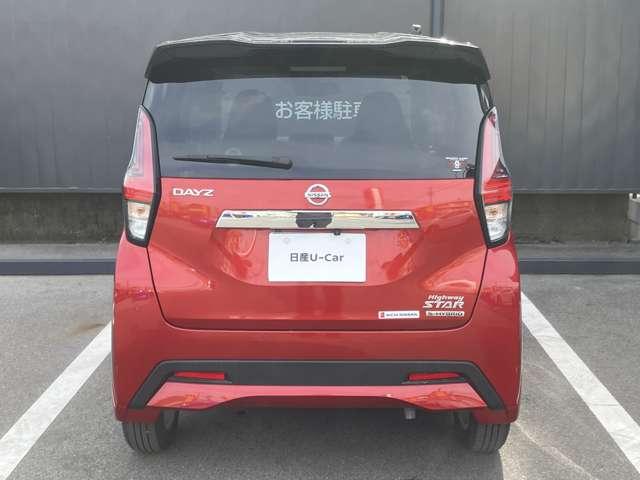 デイズ ６６０　ハイウェイスターＸ　ディスプレイオーディオ　前後ドラレコ　リアカメラ　衝突軽減ブレーキ　スマートキ　ＬＤＷ　ＡＡＣ　ＥＴＣ付き　ハイビームアシスト　アイドリングＳ　ワンオーナー車　前席シートヒーター　セキュリティ　記録簿（7枚目）