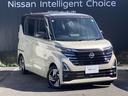 1年間走行無制限保証。全国の日産サービス工場で保証整備が可能。有料で最長3年間のワイド保証プレミアムもございます。(詳しくは当店スタッフまでお尋ね下さい。)