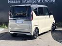 購入後のメンテナンスは、お近くの愛知日産でうけていただけます。