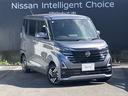 1年間走行無制限保証。全国の日産サービス工場で保証整備が可能。有料で最長3年間のワイド保証プレミアムもございます。(詳しくは当店スタッフまでお尋ね下さい。)