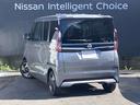全国日産ディーラー共通のワイド保証は、ご購入後もお近くの日産でメンテナンスが可能です。