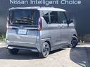 購入後のメンテナンスは、お近くの愛知日産でうけていただけます。