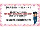 【お願い】原則ご来店現車確認可能なお客様への販売とさせて頂きます。尚、ご予約のお客様優先とさせていただいておりますので予めご了承くださいませ。