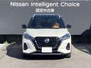 キックス １．２　Ｘ　ツートーン　インテリアエディション　（ｅ－ＰＯＷＥＲ）　大画面ナビ　シートヒーター　エマージェンシーＢ　セキュリティ　アラウンドモニター　Ｒカメラ　ＬＥＤ　ワンオーナ　エアコン　ドラレコ　スマートキー　記録簿　メモリーナビ　サイドエアバック　ＡＷ　キーレス　ワンセグＴＶ　ナビＴＶ（2枚目）