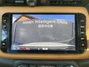 １．２　Ｘ　ツートーン　インテリアエディション　（ｅ－ＰＯＷＥＲ）　大画面ナビ　シートヒーター　エマージェンシーＢ　セキュリティ　アラウンドモニター　Ｒカメラ　ＬＥＤ　ワンオーナ　エアコン　ドラレコ　スマートキー　記録簿　メモリーナビ　サイドエアバック　ＡＷ　キーレス　ワンセグＴＶ　ナビＴＶ（12枚目）
