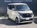 1年間走行無制限保証。全国の日産サービス工場で保証整備が可能。有料で最長3年間のワイド保証プレミアムもございます。(詳しくは当店スタッフまでお尋ね下さい。)