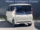 全国日産ディーラー共通のワイド保証は、ご購入後もお近くの日産でメンテナンスが可能です。