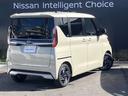 購入後のメンテナンスは、お近くの愛知日産でうけていただけます。