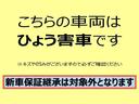 ※こちらのお車は雹害車両となります。フード、ルーフに凹みがございますが走行上問題はございません。販売条件といたしまして現車確認とご来店納車の可能なお客様とさせていただきます