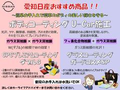 より際立つ、輝きと光沢、汚れから守るフッ素の効果、ガラス質被膜がボディーを保護簡単お手入れで美しいボディーを維持します。 3