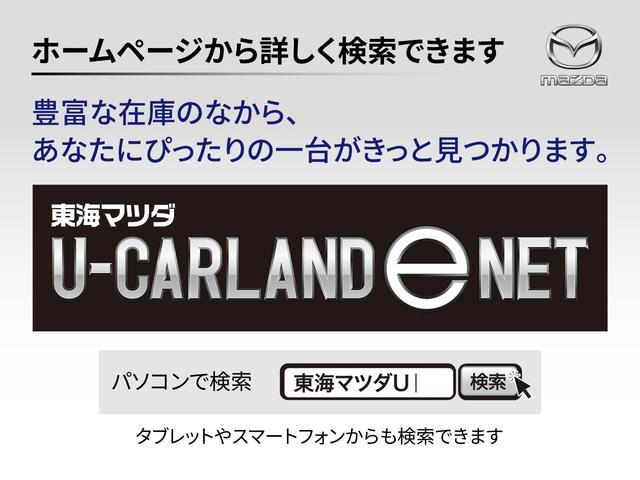 ロードスター Ｓレザーパッケージ　Ｖセレクション　衝突被害軽減システム　アダプティブクルーズコントロール　オートマチックハイビーム　革シート　バックカメラ　オートライト　ＬＥＤヘッドランプ　ＥＴＣ　Ｂｌｕｅｔｏｏｔｈ　ワンオーナー（34枚目）