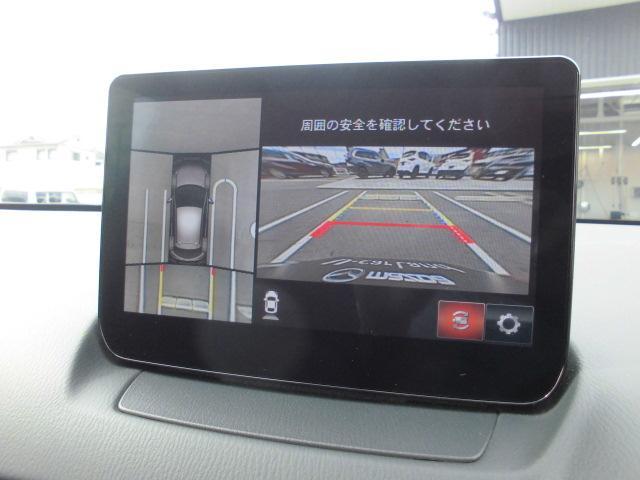 ＭＡＺＤＡ２ １５スポルト　衝突被害軽減システム　アダプティブクルーズコントロール　全周囲カメラ　オートマチックハイビーム　バックカメラ　オートライト　ＬＥＤヘッドランプ　ＥＴＣ　Ｂｌｕｅｔｏｏｔｈ　ワンオーナー（7枚目）