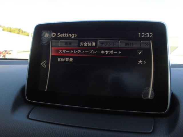 デミオ １３Ｓ　アーバンスタイリッシュモード　衝突被害軽減システム　シートヒーター　オートライト　ＬＥＤヘッドランプ　ＥＴＣ　Ｂｌｕｅｔｏｏｔｈ（8枚目）
