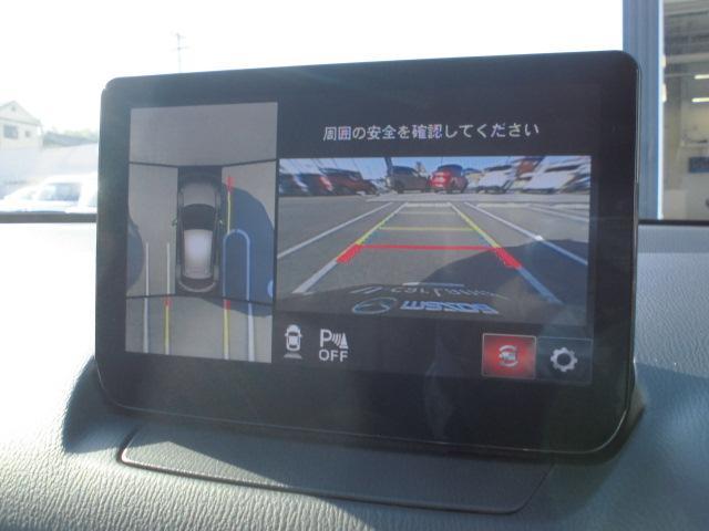 ＭＡＺＤＡ２ １５Ｓ　スマートエディション　衝突被害軽減システム　全周囲カメラ　オートマチックハイビーム　ナビ　バックカメラ　オートライト　ＬＥＤヘッドランプ　ＥＴＣ　Ｂｌｕｅｔｏｏｔｈ　ワンオーナー（7枚目）