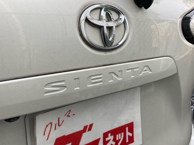 シエンタ Ｇ　モデリスタエアロ　両側パワースライドドア　ＥＴＣ　ＴＶナビ　アイドリングストップ　３列シート　バックカメラ　Ｂｌｕｅｔｏｏｔｈ接続（14枚目）