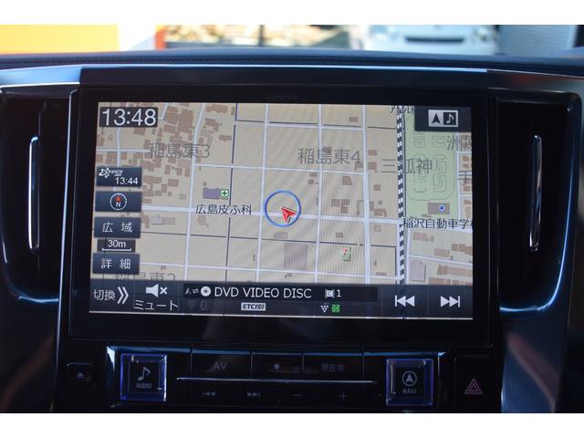 ヴェルファイア ２．５Ｚ　Ｇエディション　ＴＲＤ仕様新品ＷＯＲＫ２０ＡＷ車高調４本出しマフラーサンルーフ３眼ＬＥＤヘッドＬＥＤフォグアルパイン１１ｉｎナビＴＶＢカメラ１２ｉｎ後席モニター黒革エアシート両側パワスラパワーバックドアＴセーフティー（49枚目）