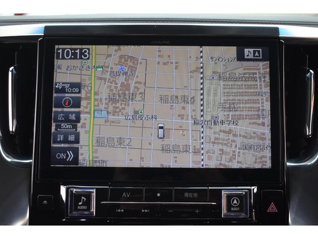 ヴェルファイア 2.5Z Gエディション アドミレーション仕様WORK20AW車高調4本出しマフラーWSR3眼LEDヘッドシグネチャーイルミBSMアルパイン11inナビTVBカメラ12in後席モニター黒革エアシート両側パワスラDインナーミラー(51枚目)