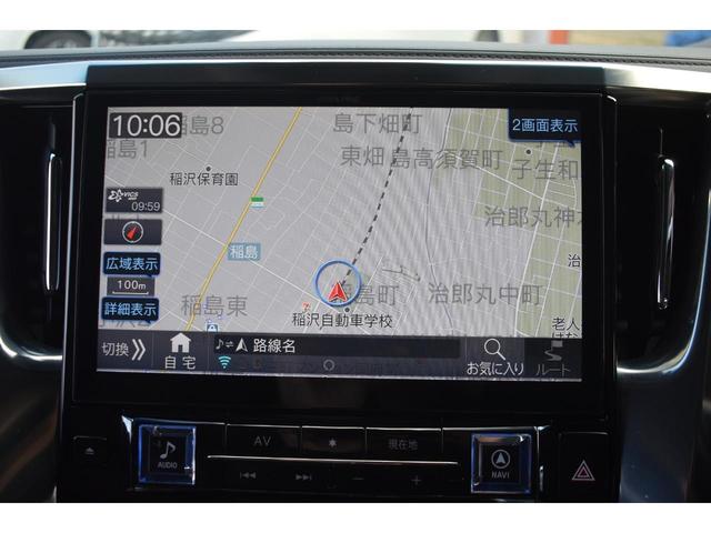 ヴェルファイア ２．５Ｚ　Ｇエディション　ＦスポイラーＶＥＲＺ２０ＡＷ公認ＡＣＣ４独エアサスＷサンルーフ３眼ＬＥＤヘッドアルパイン１１ｉｎナビＴＶＢカメラ黒革エア－シートシートヒーター両側パワスラパワーバックドアハンドルヒーターＥＴＣドラレコ（50枚目）