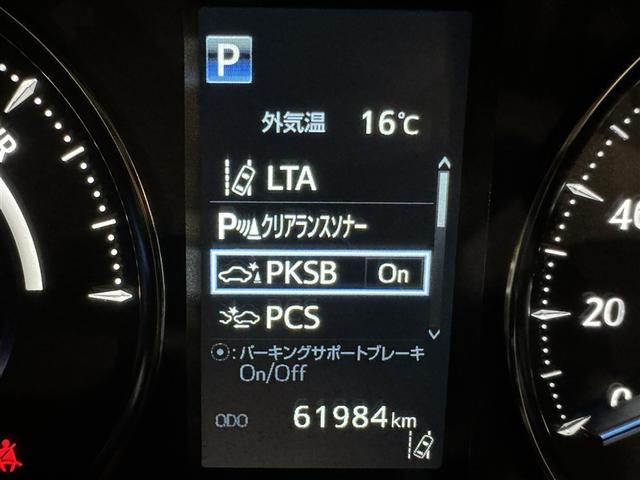 アルファードハイブリッド ＳＲ　Ｃパッケージ　メモリーナビ　ミュージックプレイヤー接続可　バックカメラ　ドライブレコーダー　ＬＥＤヘッドランプ　オートクルーズコントロール　衝突被害軽減システム　盗難防止システム（20枚目）