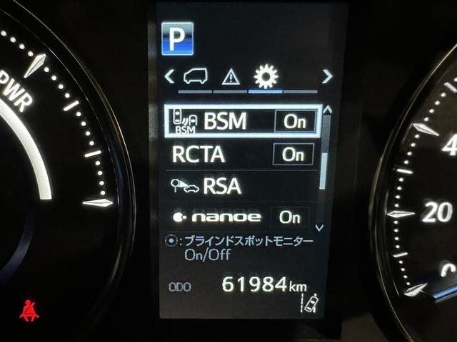 アルファードハイブリッド ＳＲ　Ｃパッケージ　メモリーナビ　ミュージックプレイヤー接続可　バックカメラ　ドライブレコーダー　ＬＥＤヘッドランプ　オートクルーズコントロール　衝突被害軽減システム　盗難防止システム（21枚目）