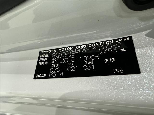 アルファードハイブリッド ＳＲ　Ｃパッケージ　メモリーナビ　ミュージックプレイヤー接続可　バックカメラ　ドライブレコーダー　ＬＥＤヘッドランプ　オートクルーズコントロール　衝突被害軽減システム　盗難防止システム（40枚目）