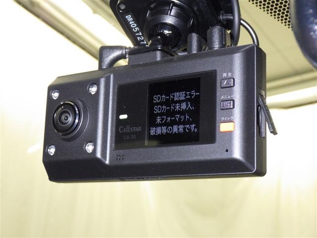 Ｃ－ＨＲ Ｇ　モード　ネロ　セーフティプラスＩＩ　メモリーナビ　ミュージックプレイヤー接続可　バックカメラ　ドライブレコーダー　衝突被害軽減システム　盗難防止システム　ＬＥＤヘッドランプ（24枚目）