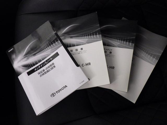 Ｃ－ＨＲ Ｇ　モード　ネロ　セーフティプラスＩＩ　メモリーナビ　ミュージックプレイヤー接続可　バックカメラ　ドライブレコーダー　衝突被害軽減システム　盗難防止システム　ＬＥＤヘッドランプ（34枚目）