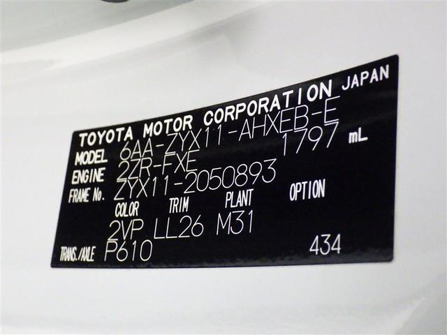 Ｃ－ＨＲ Ｇ　モード　ネロ　セーフティプラスＩＩ　メモリーナビ　ミュージックプレイヤー接続可　バックカメラ　ドライブレコーダー　衝突被害軽減システム　盗難防止システム　ＬＥＤヘッドランプ（35枚目）