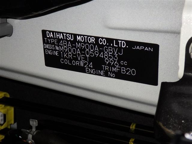 ルーミー カスタムＧ－Ｔ　メモリーナビ　ＣＤ　ミュージックプレイヤー接続可　バックカメラ　オートクルーズコントロール　盗難防止システム　衝突被害軽減システム　アイドリングストップ（32枚目）