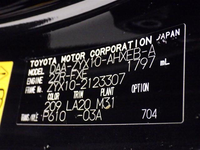 Ｃ－ＨＲ Ｇ　ＬＥＤエディション　メモリーナビ　ミュージックプレイヤー接続　ＣＤ　ＤＶＤ再生　エアロ　盗難防止システム　衝突被害軽減システム（32枚目）