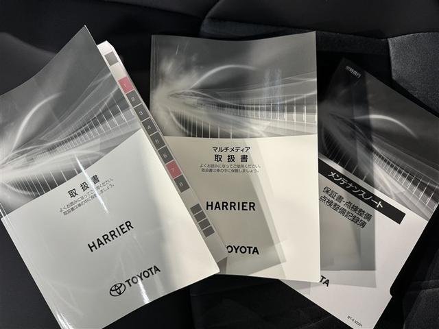 ハリアー Ｚ　メモリーナビ　ＬＥＤヘッドランプ　ミュージックプレイヤー接続可　パワーシート　ＬＥＤヘッドランプ　盗難防止システム　衝突被害軽減システム（36枚目）